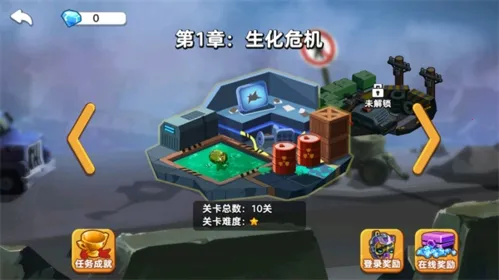 双人大作战2 双人大作战2