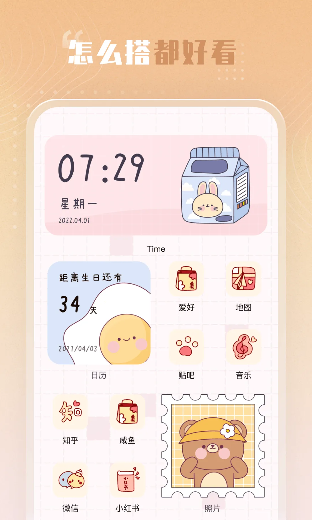 ����С���2026�ٷ�����v1.3.2 ��׿��