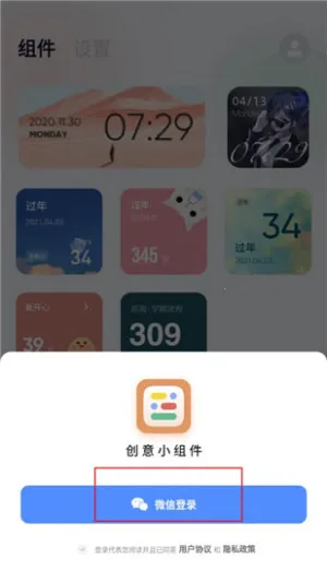 ����С���2026�ٷ�����v1.3.2 ��׿��
