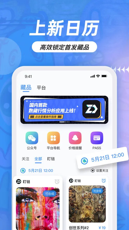 ����2026���°汾v1.19.0 ��Ѱ�