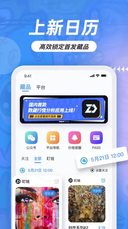 ����2026���°汾v1.19.0 ��Ѱ�