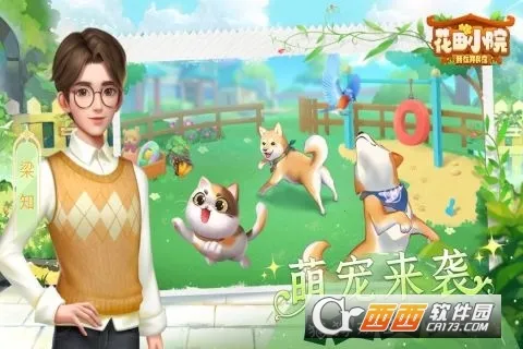 ����СԺ2026�ٷ����°汾v2.1.12 app