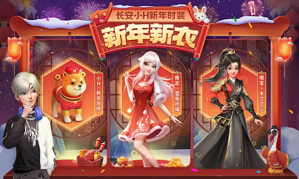 ����СԺ2026�ٷ����°汾v2.1.12 app