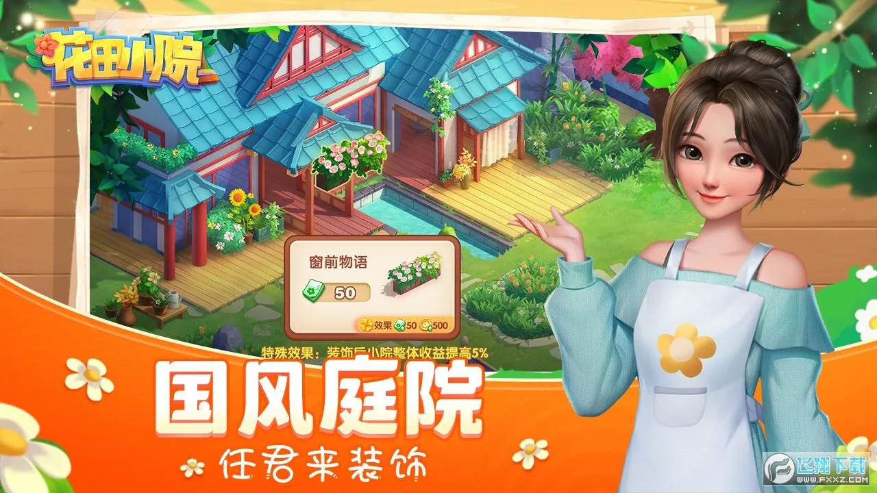 ����СԺ2026�ٷ����°汾v2.1.12 app