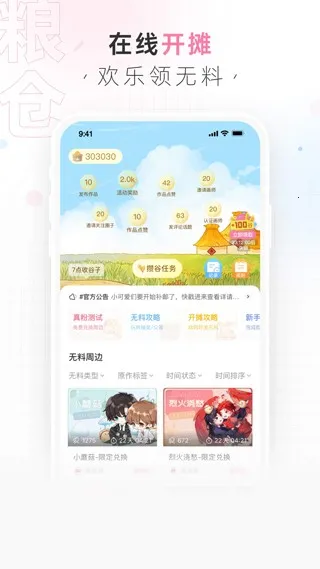 ������2026���°汾v2.9.18 �ٷ�����