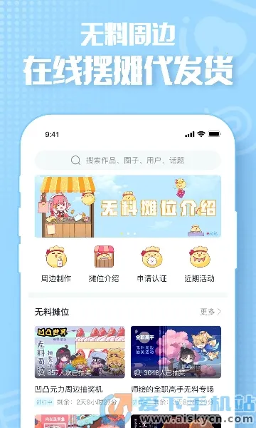 ������2026���°汾v2.9.18 �ٷ�����