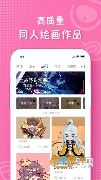 ������2026���°汾v2.9.18 �ٷ�����