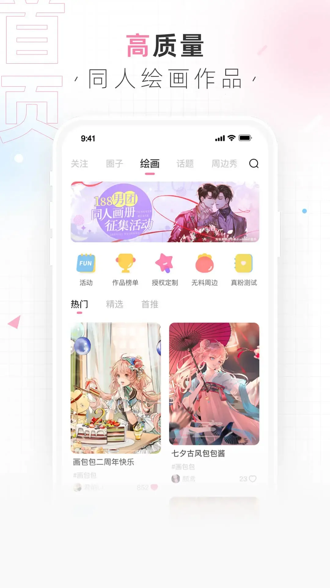 ������2026���°汾v2.9.18 �ٷ�����