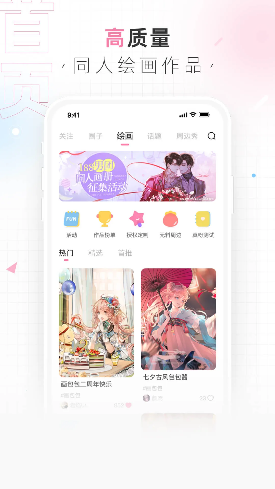 ������2026���°汾v2.9.18 �ٷ�����
