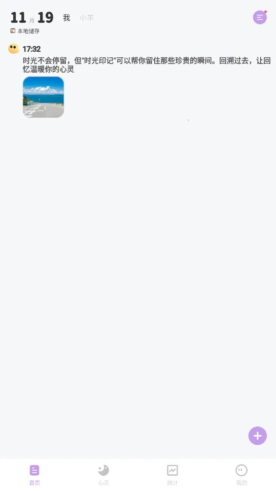 ʱ��ӡ��v2.6.7 ��׿��