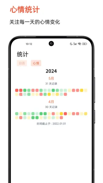 ʱ��ӡ��v2.6.7 ��׿��