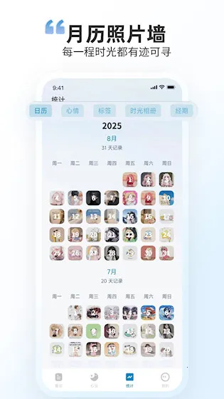 ʱ��ӡ��v2.6.7 ��׿��