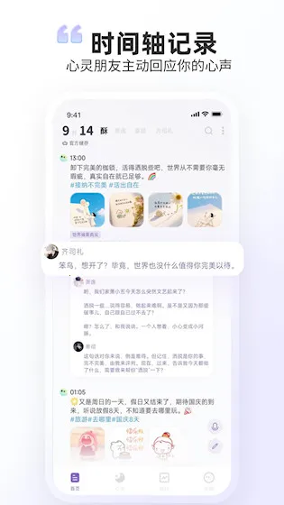ʱ��ӡ��v2.6.7 ��׿��