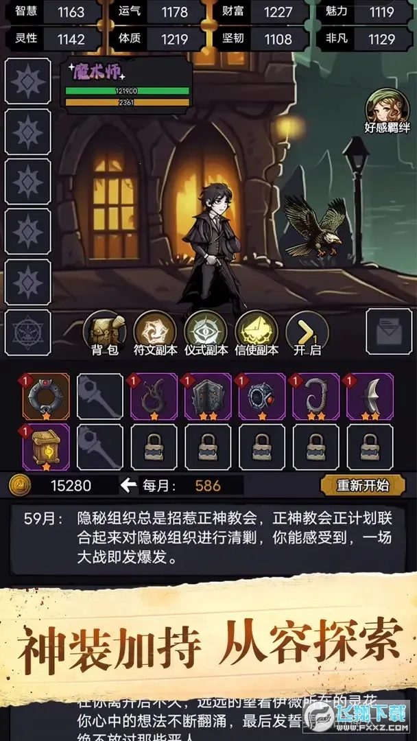 �����ؿ�ģ���������ֻ���v1.12 ��Ѱ�