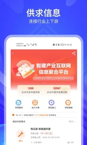 ��ķ��v3.3.8 app