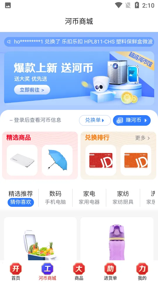 ��ķ��v3.3.8 app