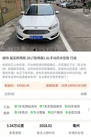������v5.1.8 �ֻ���