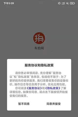������v5.1.8 �ֻ���