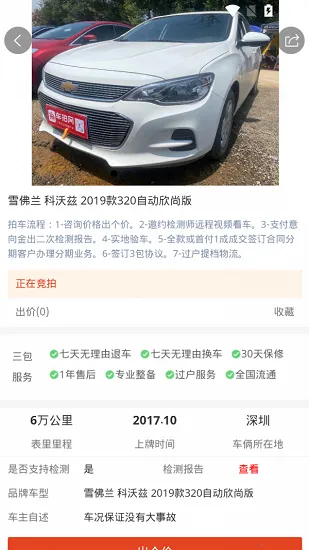 ������v5.1.8 �ֻ���