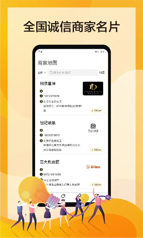 ��ﻢ��׿���ֻ���v7.1.084-release ��Ѱ�