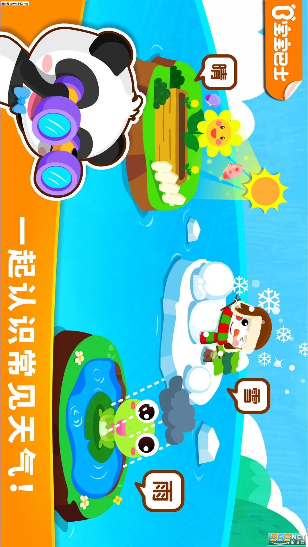 ����������֪2026�ٷ�����v9.89.99.00 �ٷ�����