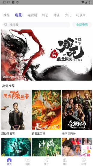 ��Ӱ��Ƶv1.3.4 app