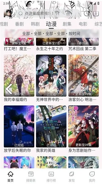 ��Ӱ��Ƶv1.3.4 app