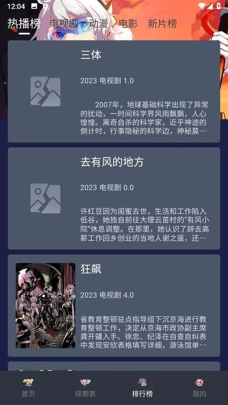 ��Ӱ��Ƶv1.3.4 app