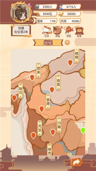 �ʵ�ģ����v1.4.2 �ֻ���