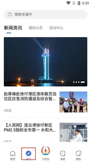 畅行石化 畅行石化