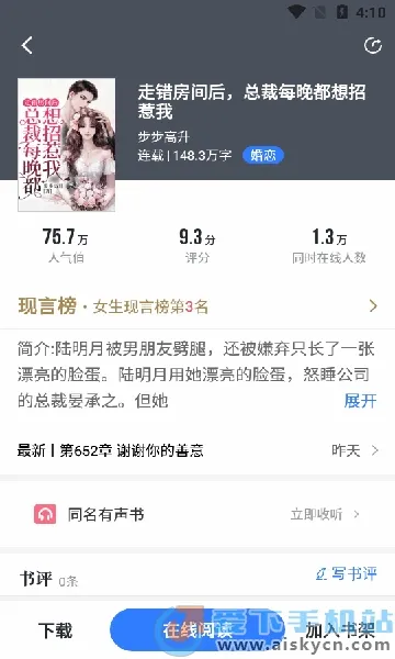 �������v8.0.4 app