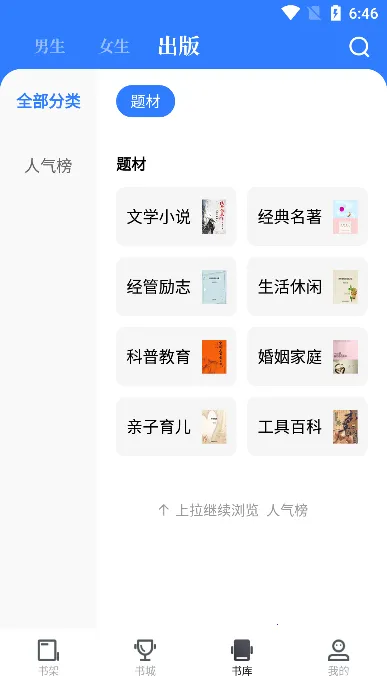 �������v8.0.4 app