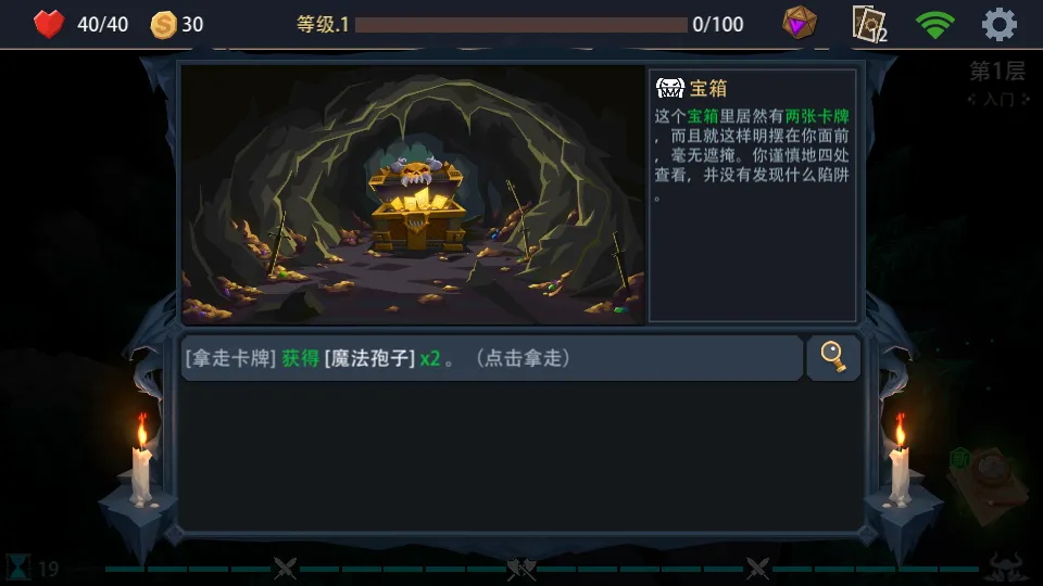 ��ħ�ؾ�v3.1.6 �ֻ���