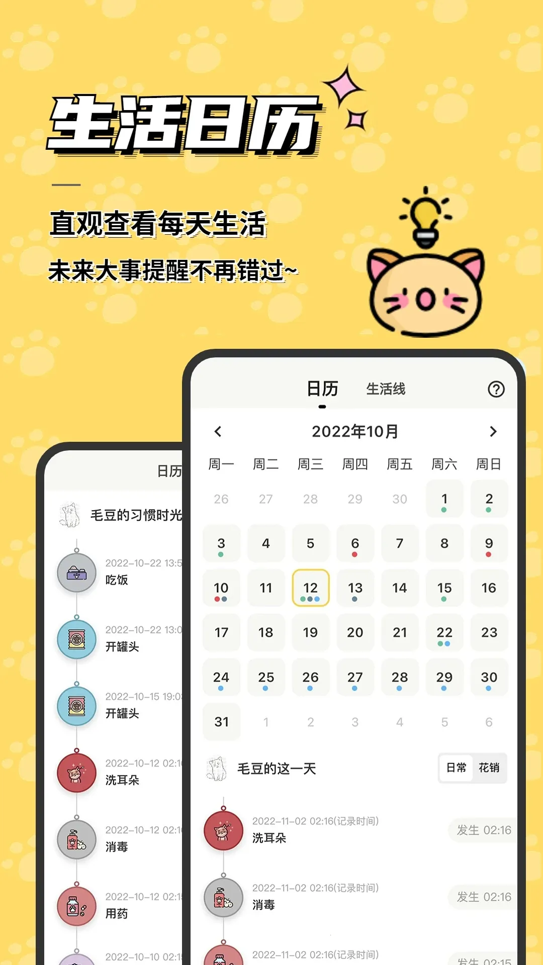 ���ճ�v26.9.0 app