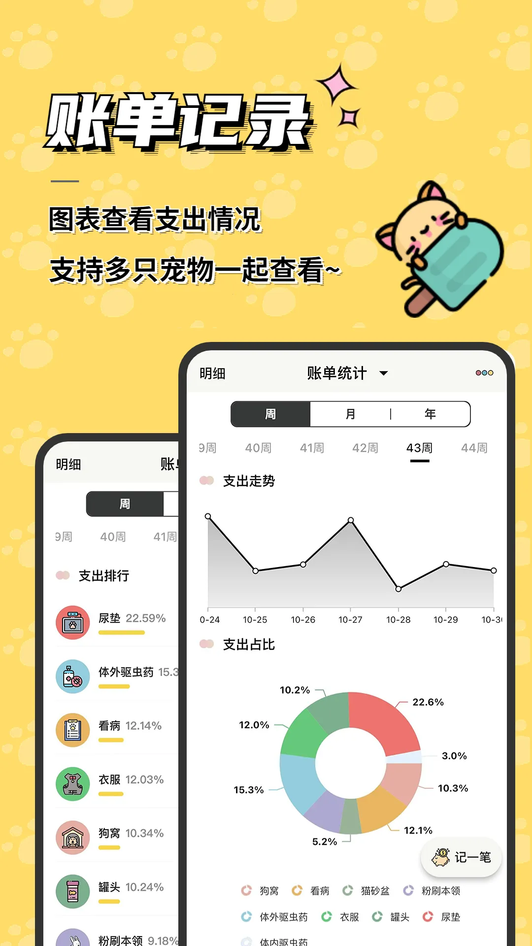 ���ճ�v26.9.0 app