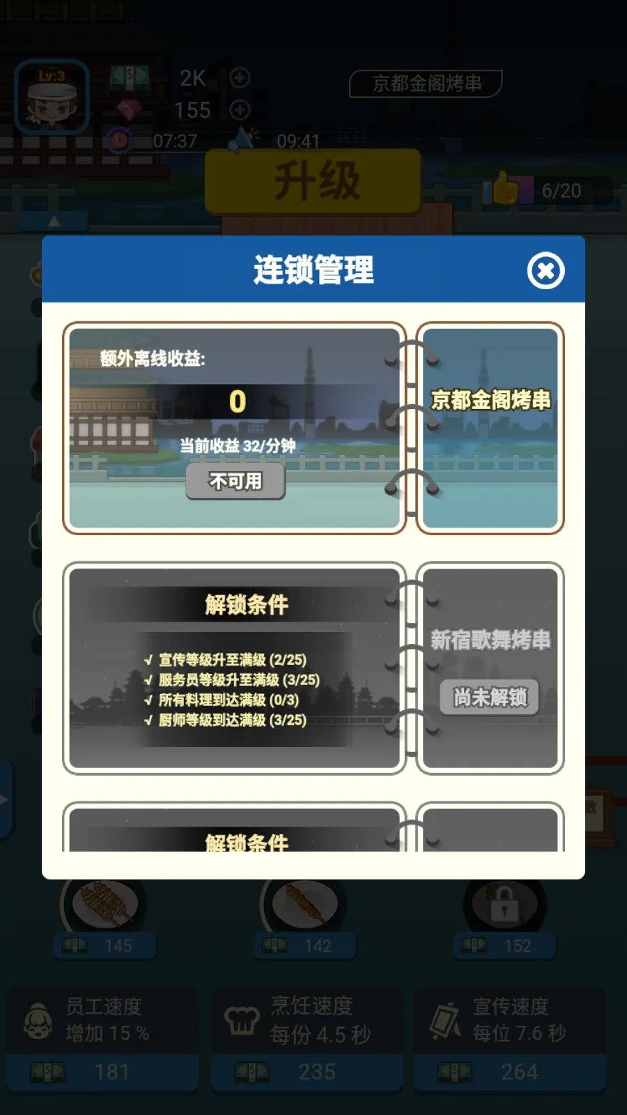 ��ҹ�տ�v1.0.7 ��׿��