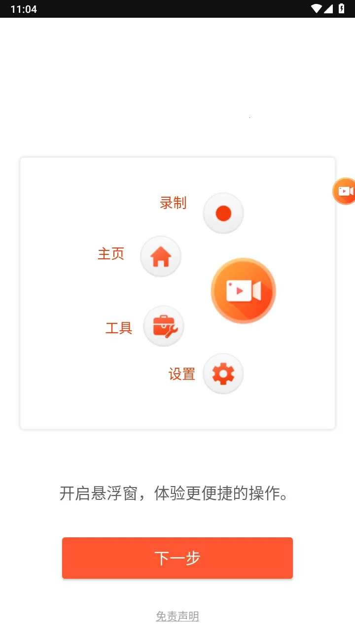 ����¼����ʦ��׿���ֻ���v4.7.0 ��׿��