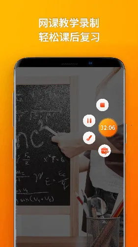 ����¼����ʦ��׿���ֻ���v4.7.0 ��׿��