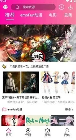emoFunv2.1.7 �ٷ�����