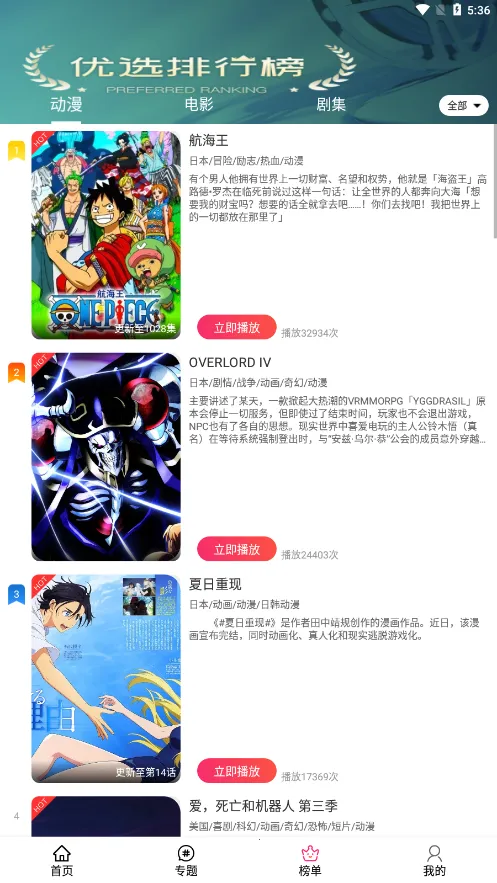 emoFunv2.1.7 �ٷ�����