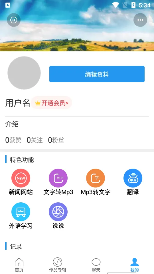 �ʶ���ʦ2026���ذ�װv9.6.48 app
