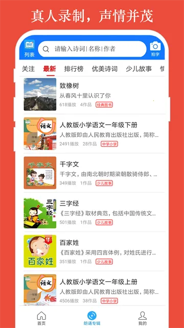 �ʶ���ʦ2026���ذ�װv9.6.48 app