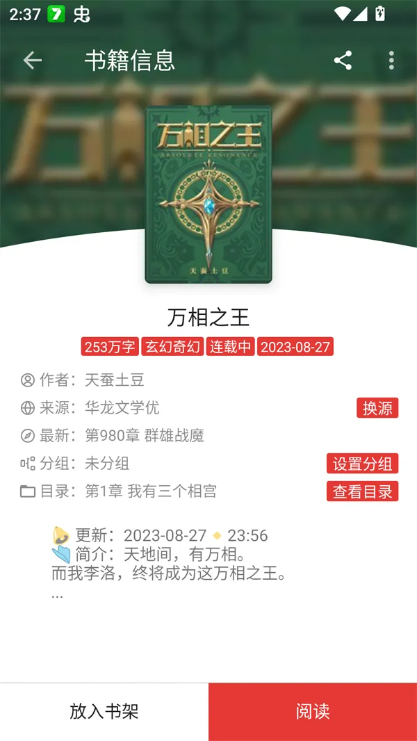 â��С˵2026�ٷ����°汾