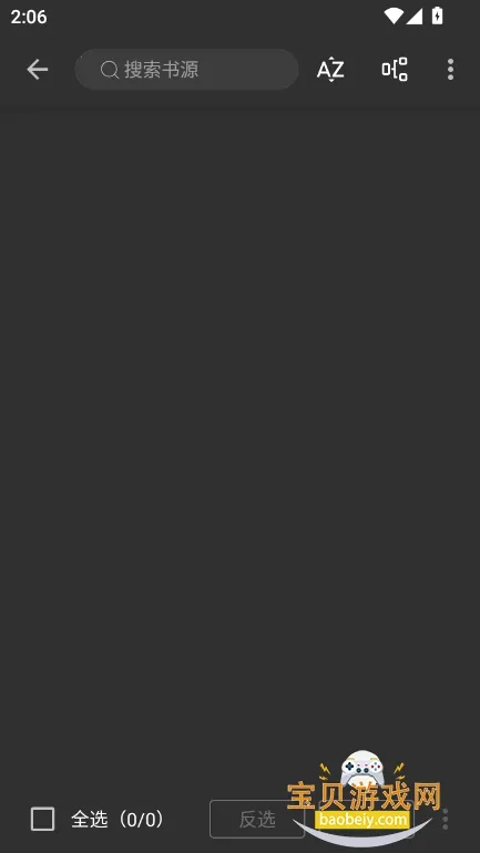 â��С˵2026�ٷ����°汾v5.2.8 �ֻ���