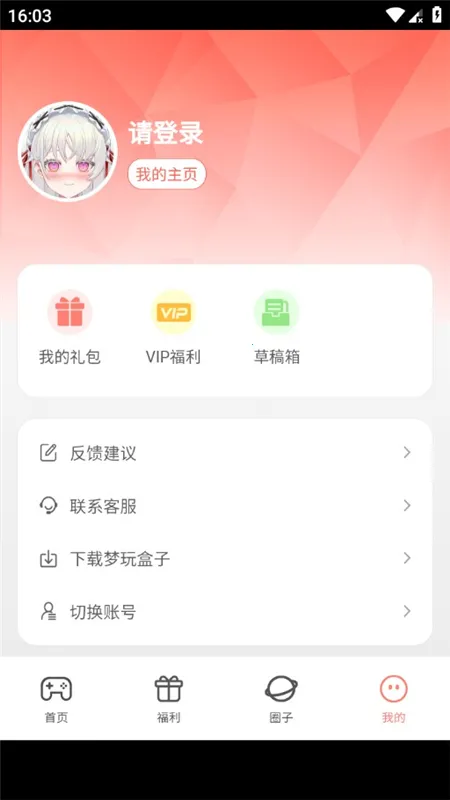 �������v1.0.5 �ٷ�����