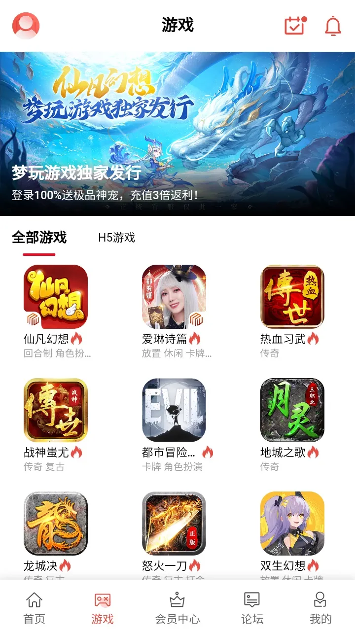 �������v1.0.5 �ٷ�����