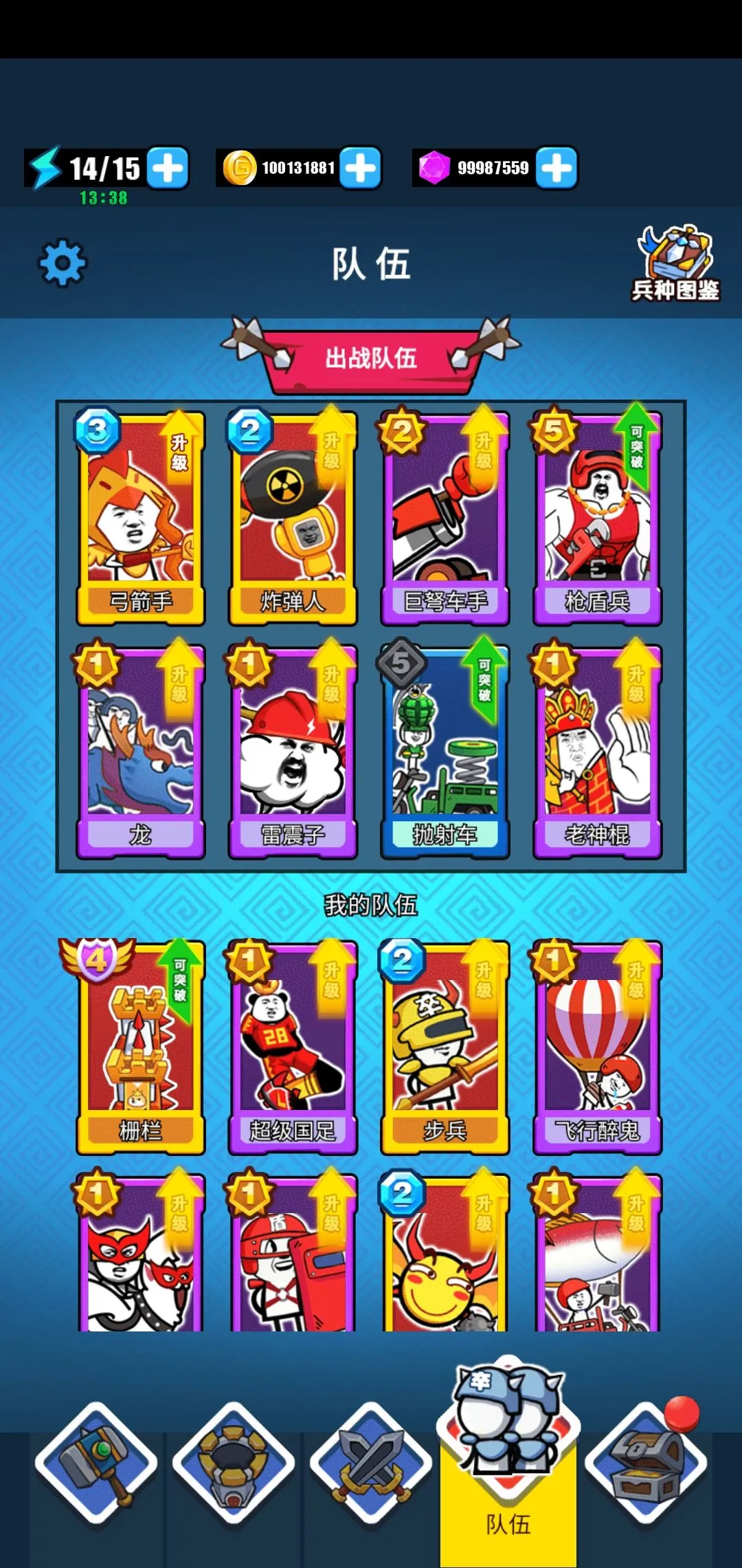�����ս�������ֻ���v1.8.1 app