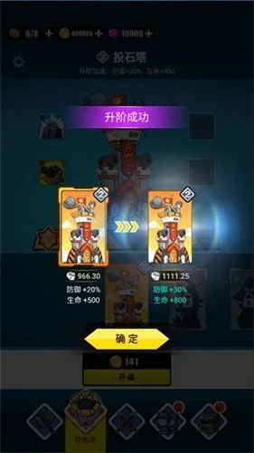 �����ս�������ֻ���v1.8.1 app
