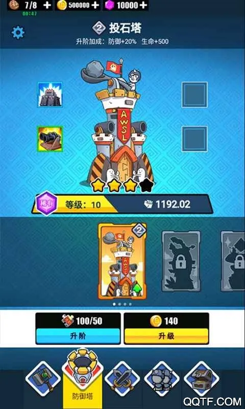 �����ս�������ֻ���v1.8.1 app