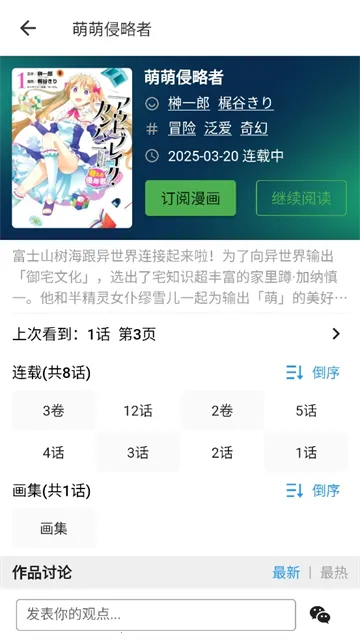 ������v2.3.4 �ٷ�����